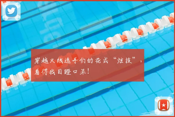 穿越火线选手们的花式“炫技”,看得我目瞪口呆!